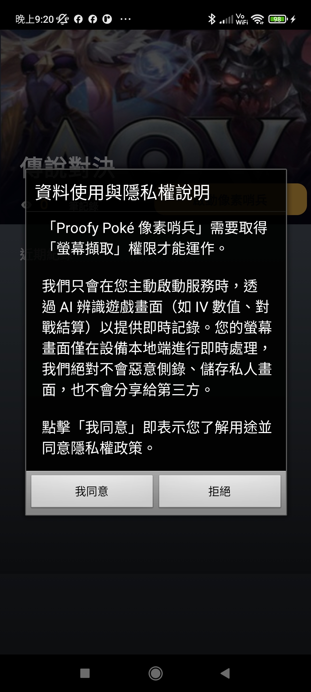 Display Over Other Apps